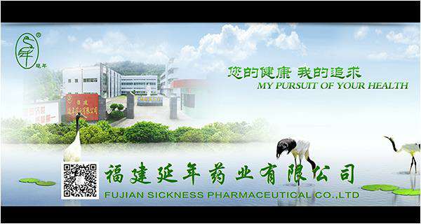 福建省商务厅领导和医药行业协会领导在福建展厅开云体育·(KAIYUN SPORTS)官方网站-开云(中国)药业展台观摩、调研、助力企业发展