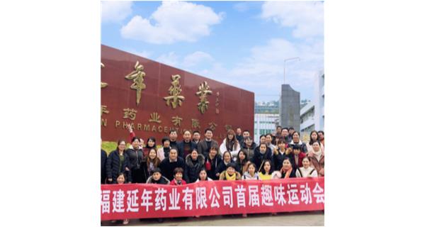 开云体育·(KAIYUN SPORTS)官方网站-开云(中国)首届职工趣味运动会